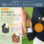 画像をギャラリービューアに読み込む, ゴルフボールケース