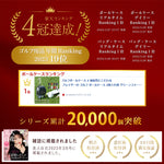 画像をギャラリービューアに読み込む, ゴルフボールケース2