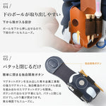 画像をギャラリービューアに読み込む, ゴルフボールケース2