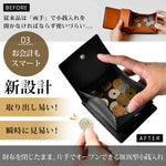 画像をギャラリービューアに読み込む, スリム 二つ折り財布 オールインワン