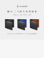 画像をギャラリービューアに読み込む, ミニマリスト 二つ折り財布