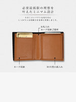 画像をギャラリービューアに読み込む, ミニマリスト 二つ折り財布