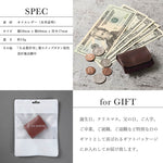 画像をギャラリービューアに読み込む, 極小 小銭入れ