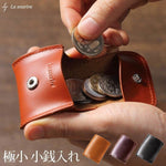 画像をギャラリービューアに読み込む, 極小 小銭入れ