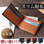 画像をギャラリービューアに読み込む, スリム 二つ折り財布 オールインワン