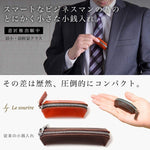 画像をギャラリービューアに読み込む, とにかく小さな 小銭入れ