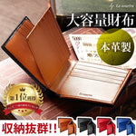 画像をギャラリービューアに読み込む, 大容量 二つ折り財布 カード18枚収納