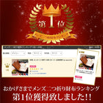 画像をギャラリービューアに読み込む, 大容量 二つ折り財布 カード18枚収納