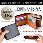 画像をギャラリービューアに読み込む, 大容量 二つ折り財布 カード18枚収納