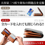 画像をギャラリービューアに読み込む, 大容量 二つ折り財布 カード18枚収納