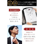 画像をギャラリービューアに読み込む, ネクタイ ワイシャツケース 襟つぶれ・シワ防止