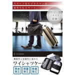 画像をギャラリービューアに読み込む, ネクタイ ワイシャツケース 襟つぶれ・シワ防止