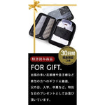 画像をギャラリービューアに読み込む, ネクタイ ワイシャツケース 襟つぶれ・シワ防止