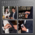 画像をギャラリービューアに読み込む, ミニマリスト レザー マネークリップ