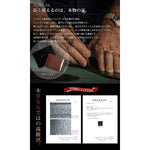 画像をギャラリービューアに読み込む, オイルレザー マネークリップ