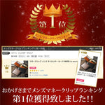 画像をギャラリービューアに読み込む, オイルレザー マネークリップ