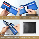 画像をギャラリービューアに読み込む, スリム 二つ折り財布 オールインワン