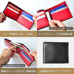 画像をギャラリービューアに読み込む, スリム 二つ折り財布 オールインワン